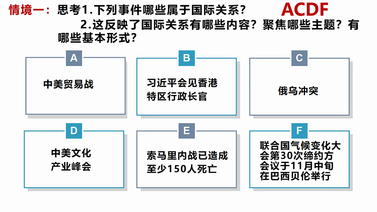 18045306第3页