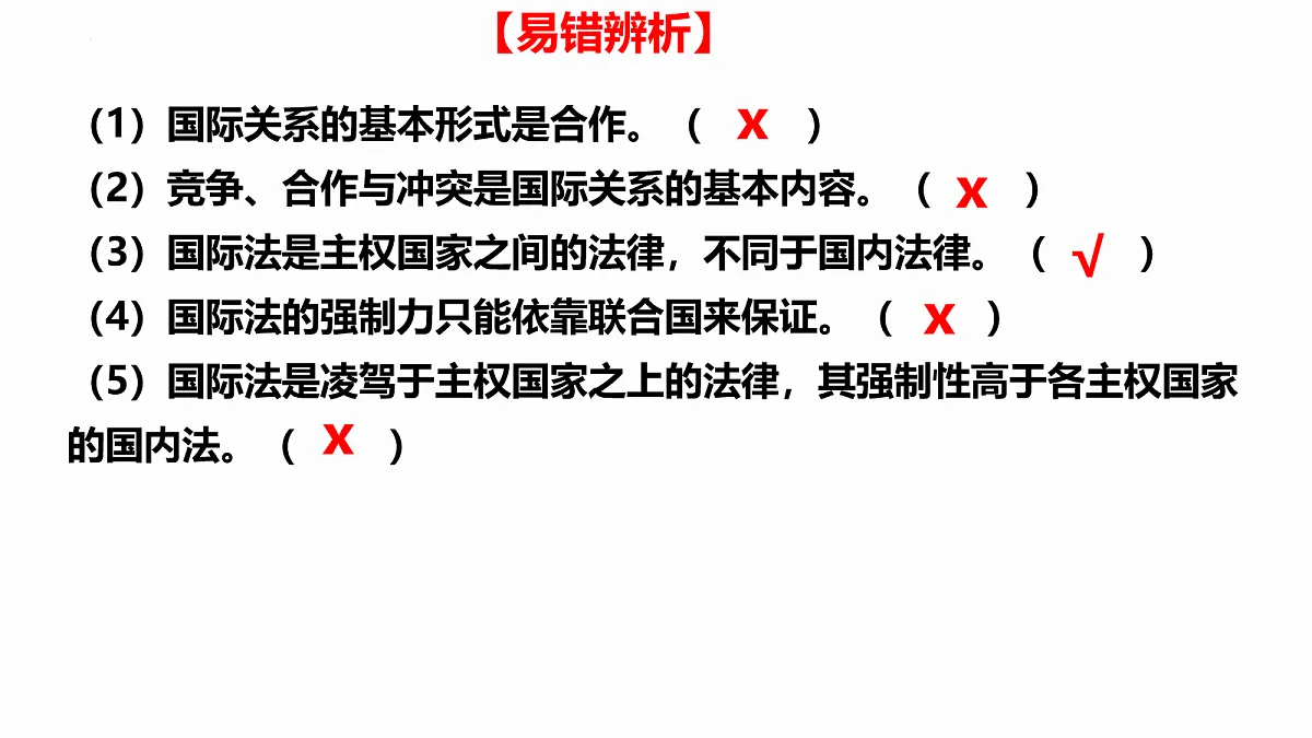 18045306第5页