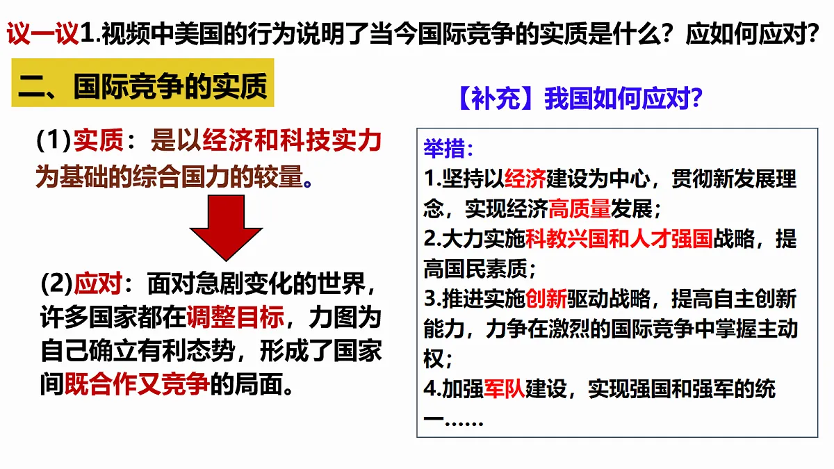 18045306第7页