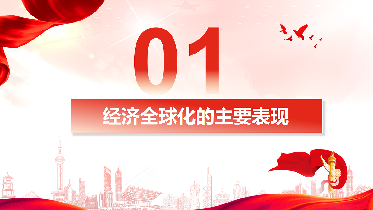 18045311第1页