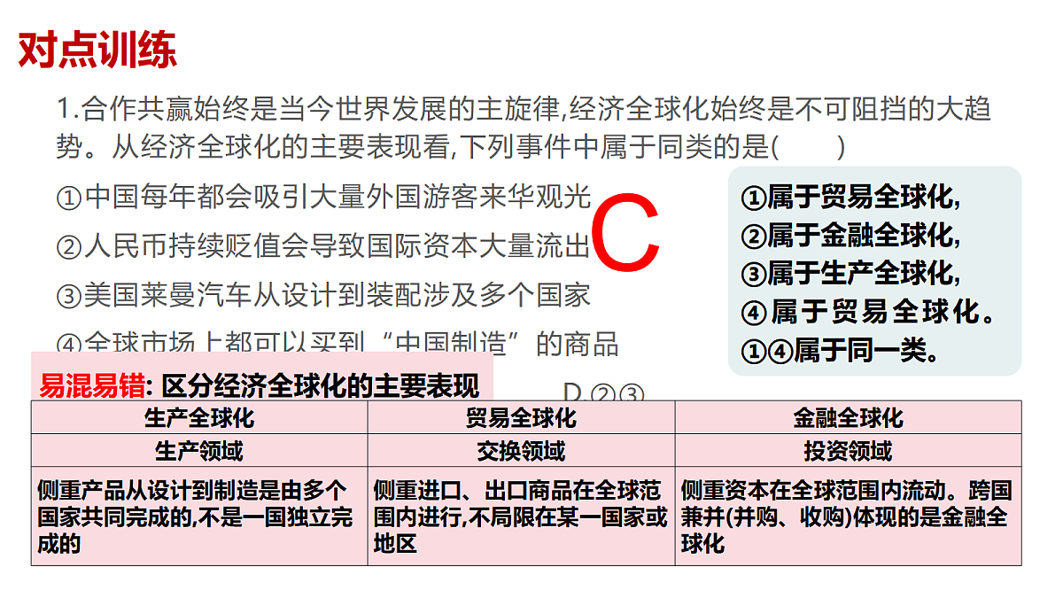 18045311第7页