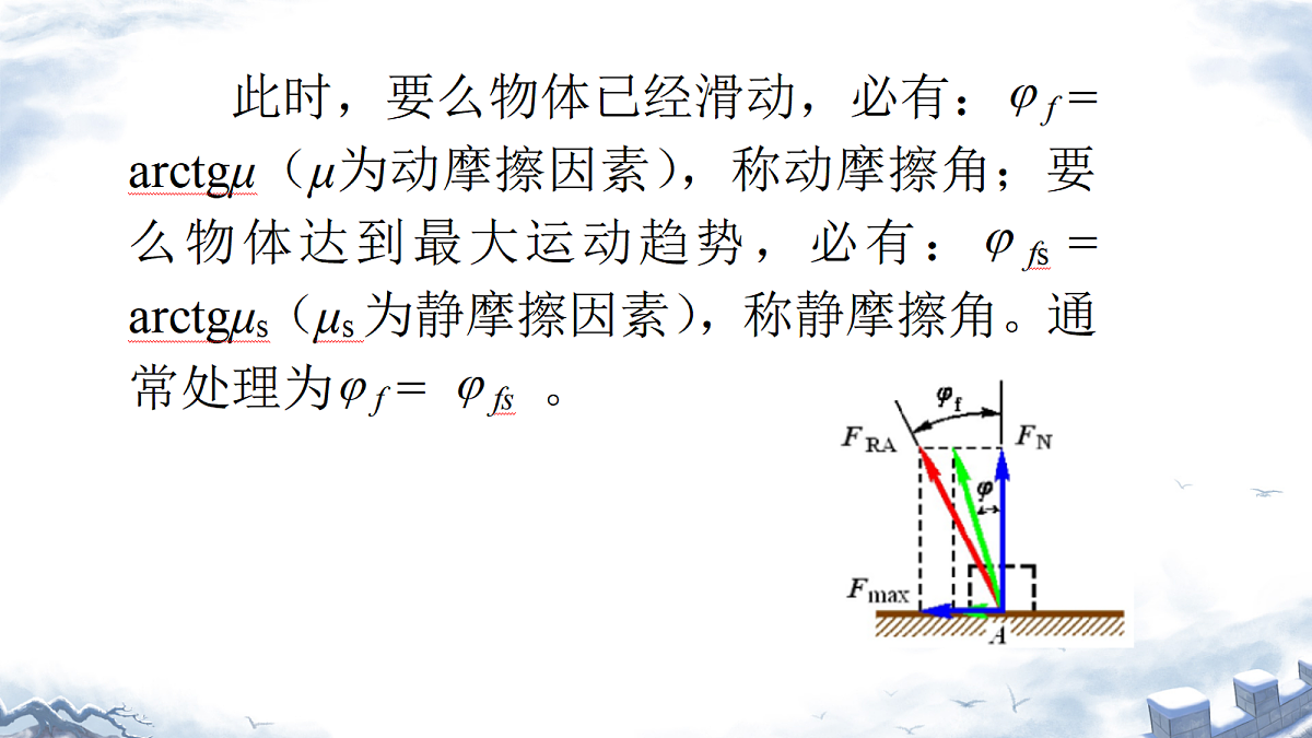 18045420第4页