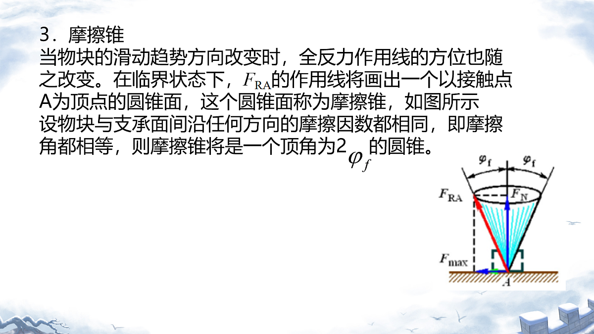 18045420第6页