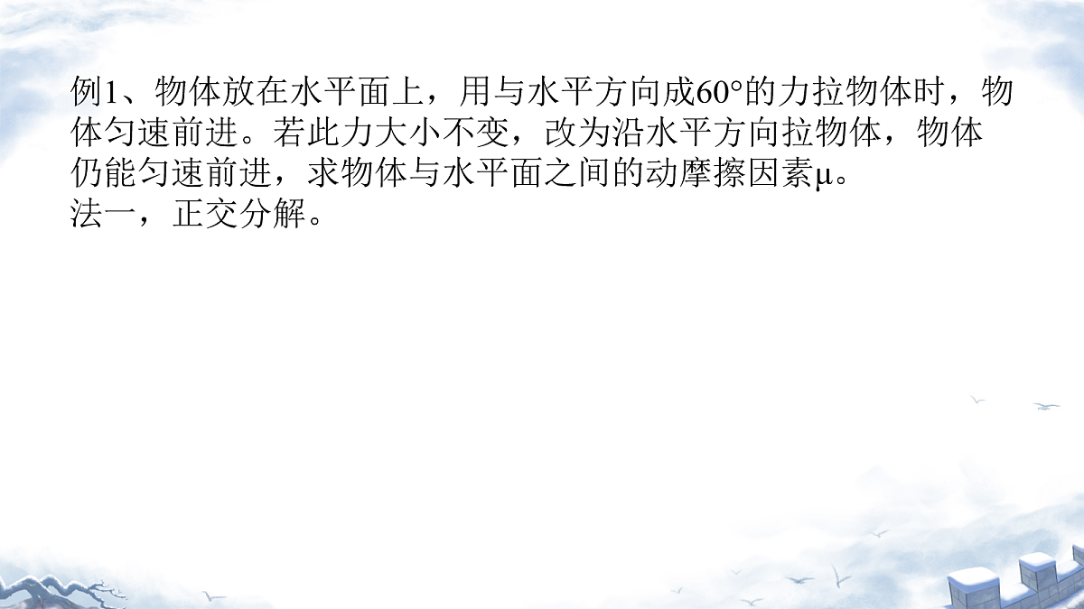 18045420第7页