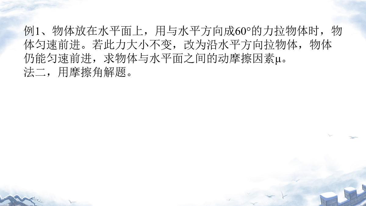 18045420第8页
