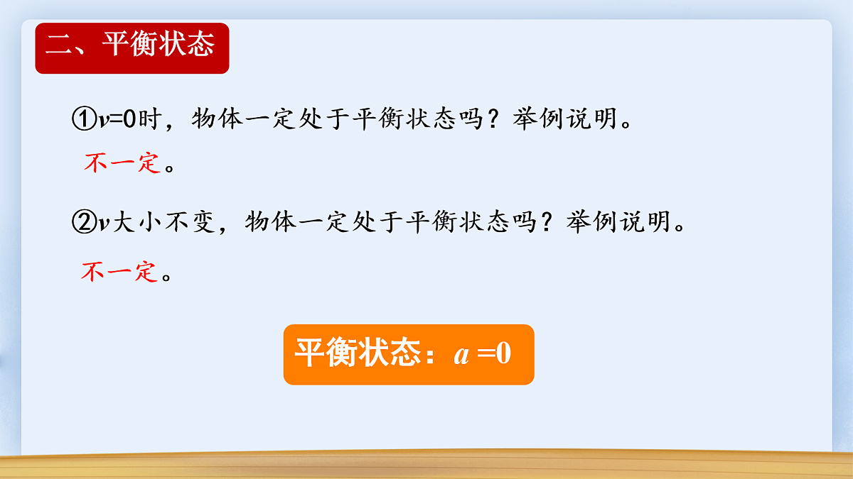 18045422第5页