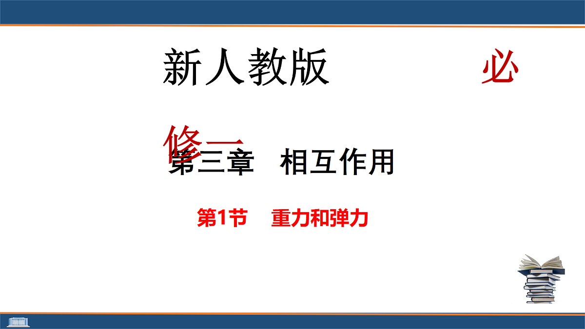 18045423第1页