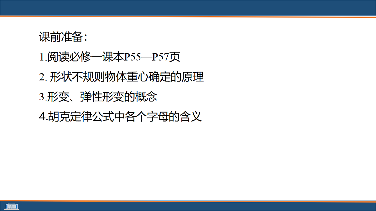 18045423第2页