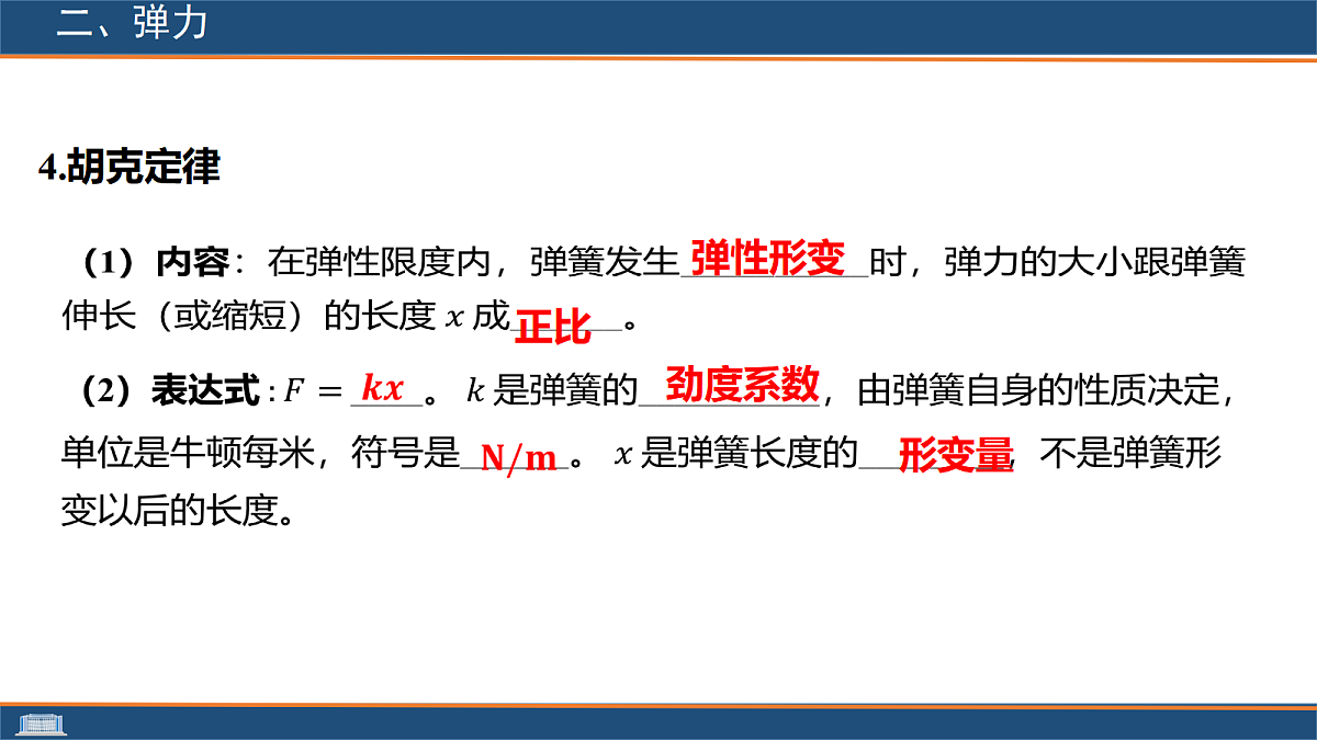 18045423第6页
