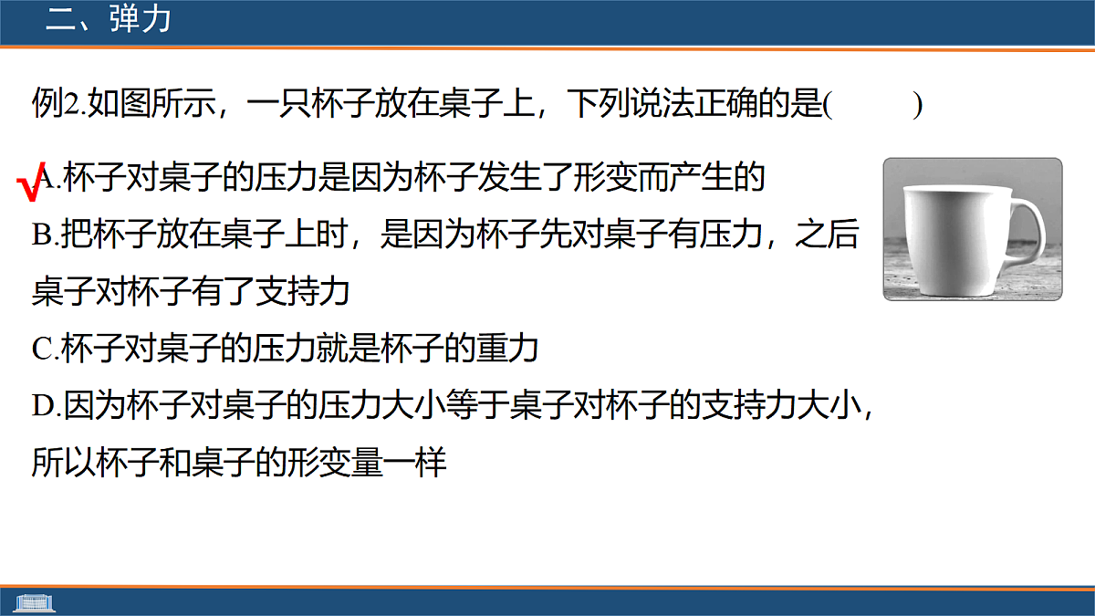 18045423第7页