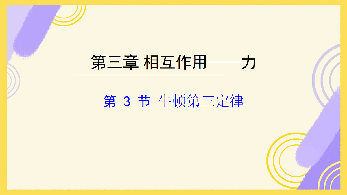 18045432第1页