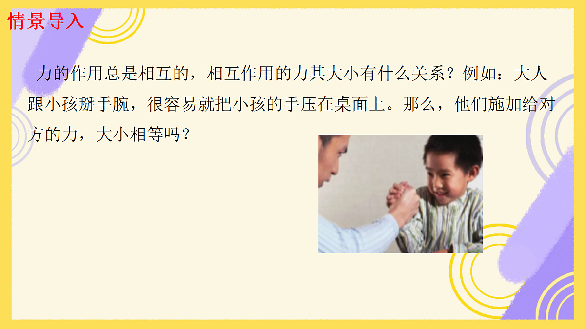 18045432第2页