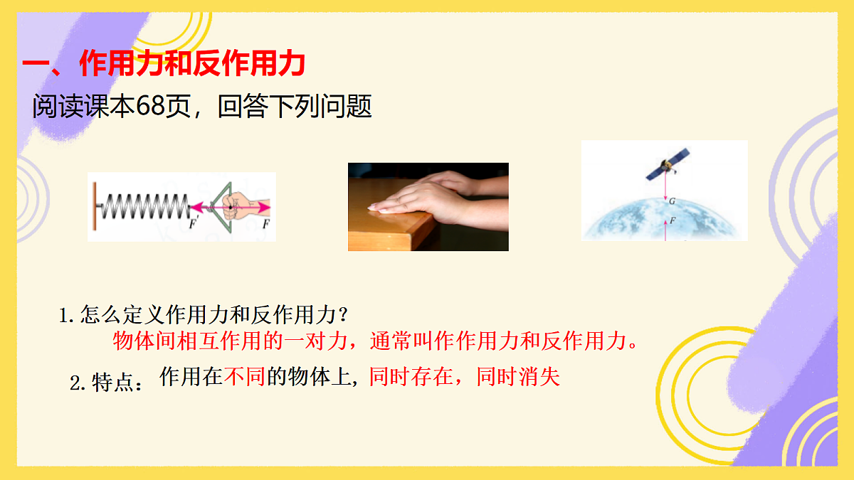 18045432第3页