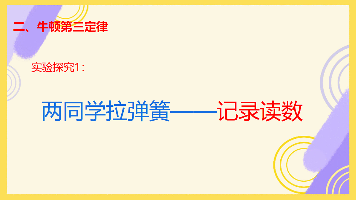 18045432第4页