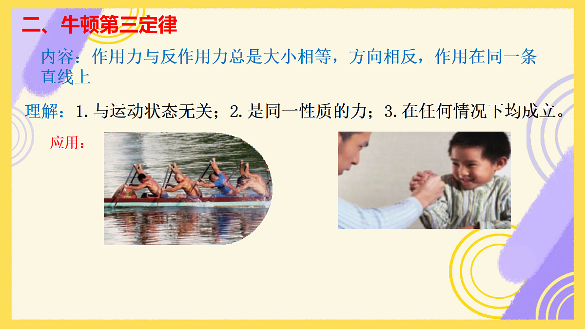 18045432第5页