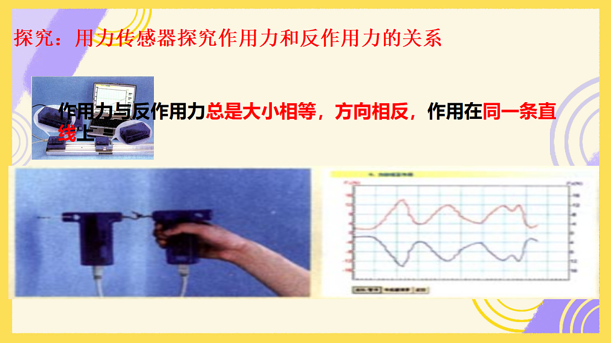 18045432第6页