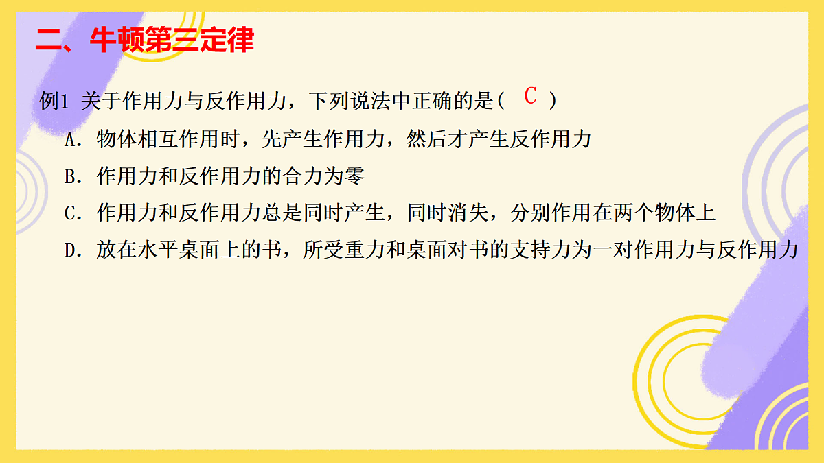 18045432第7页