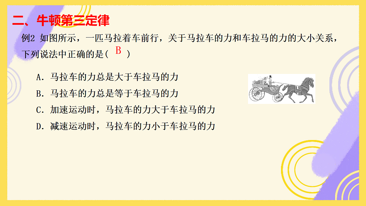 18045432第8页