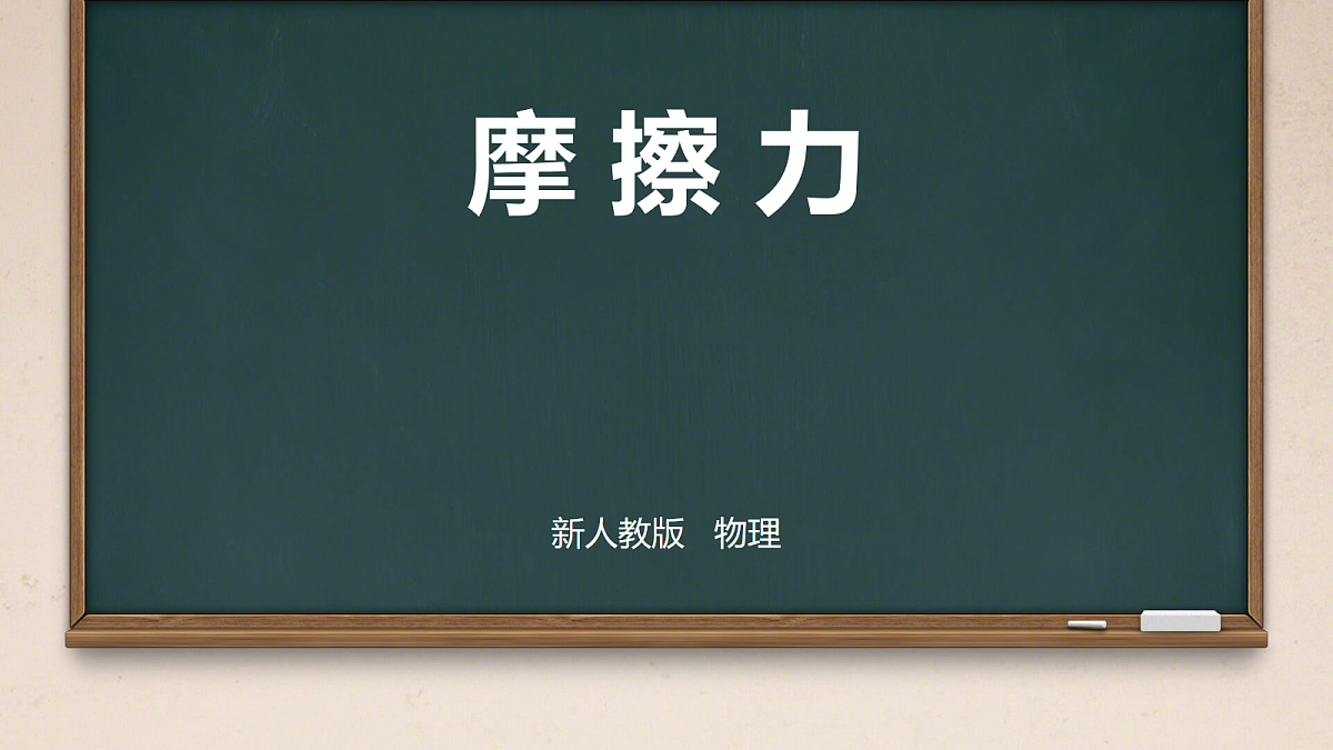 18045435第1页