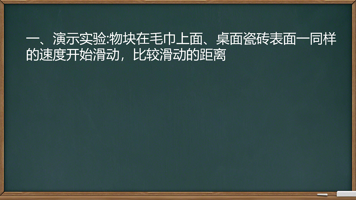 18045435第3页