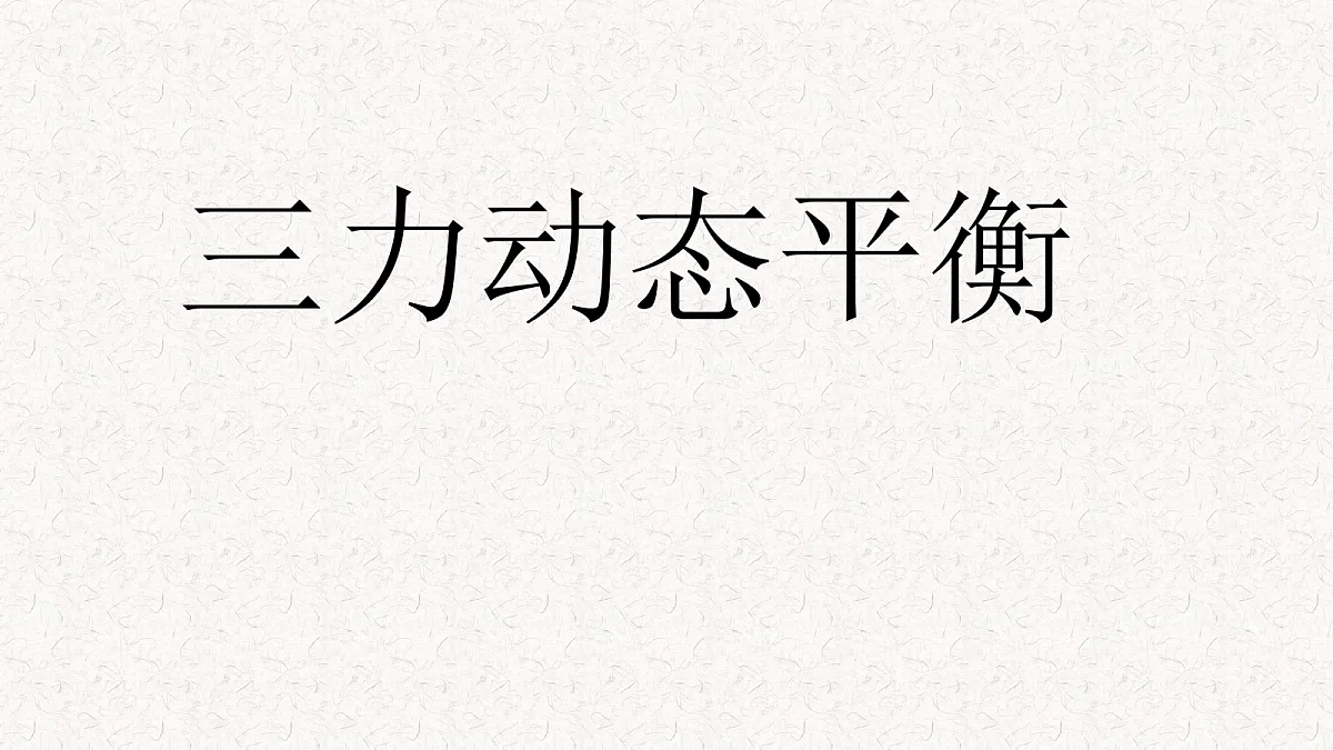 18045437第1页
