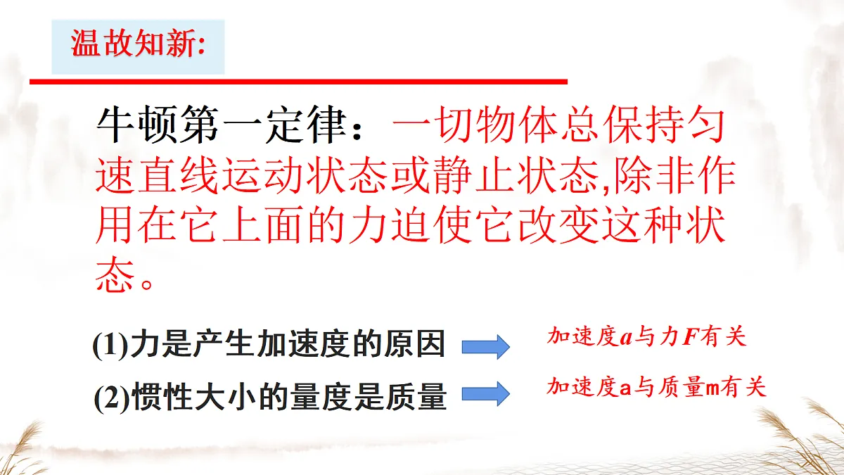 18045441第2页