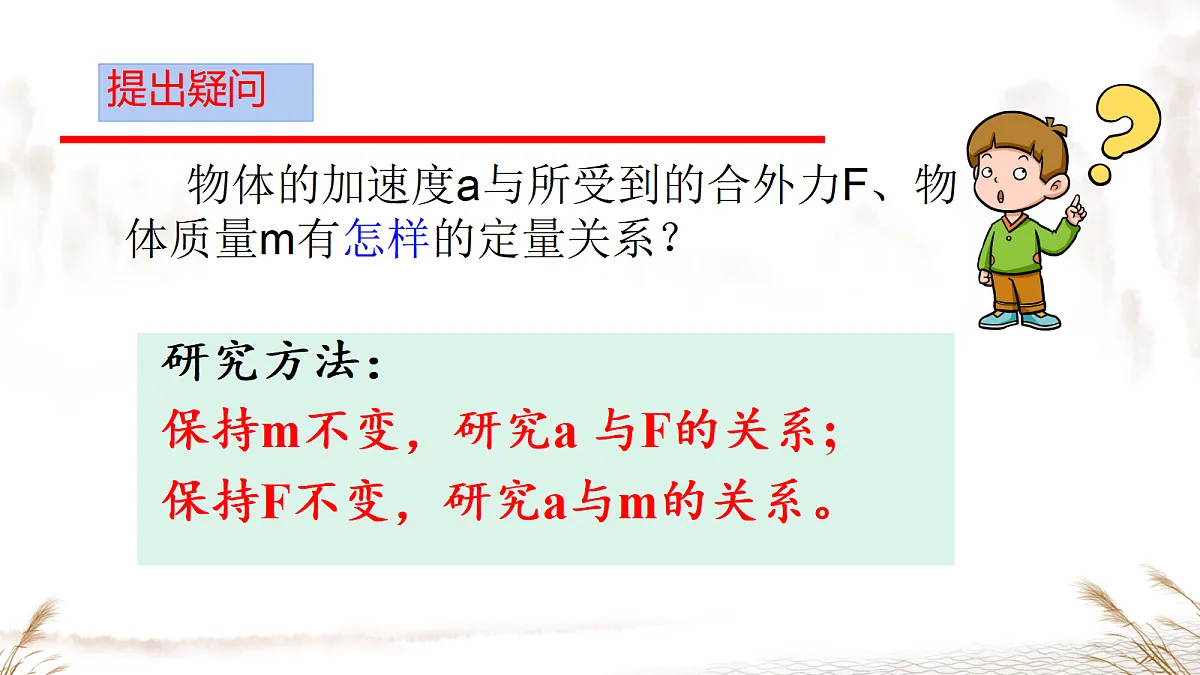 18045441第3页