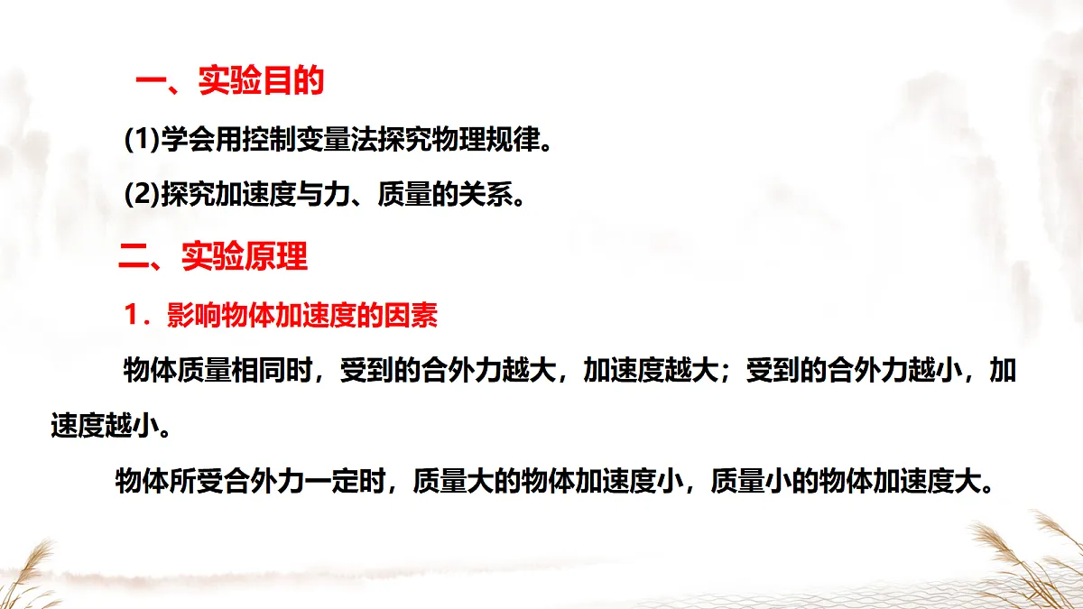 18045441第4页