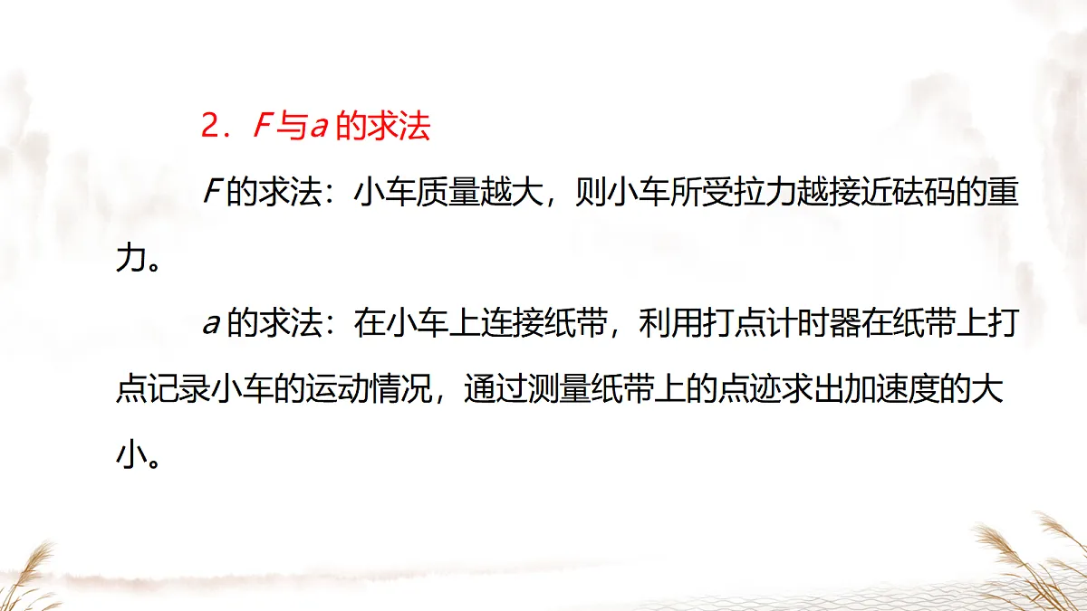 18045441第5页