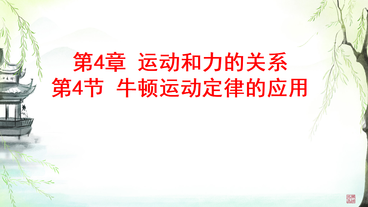 18045442第1页