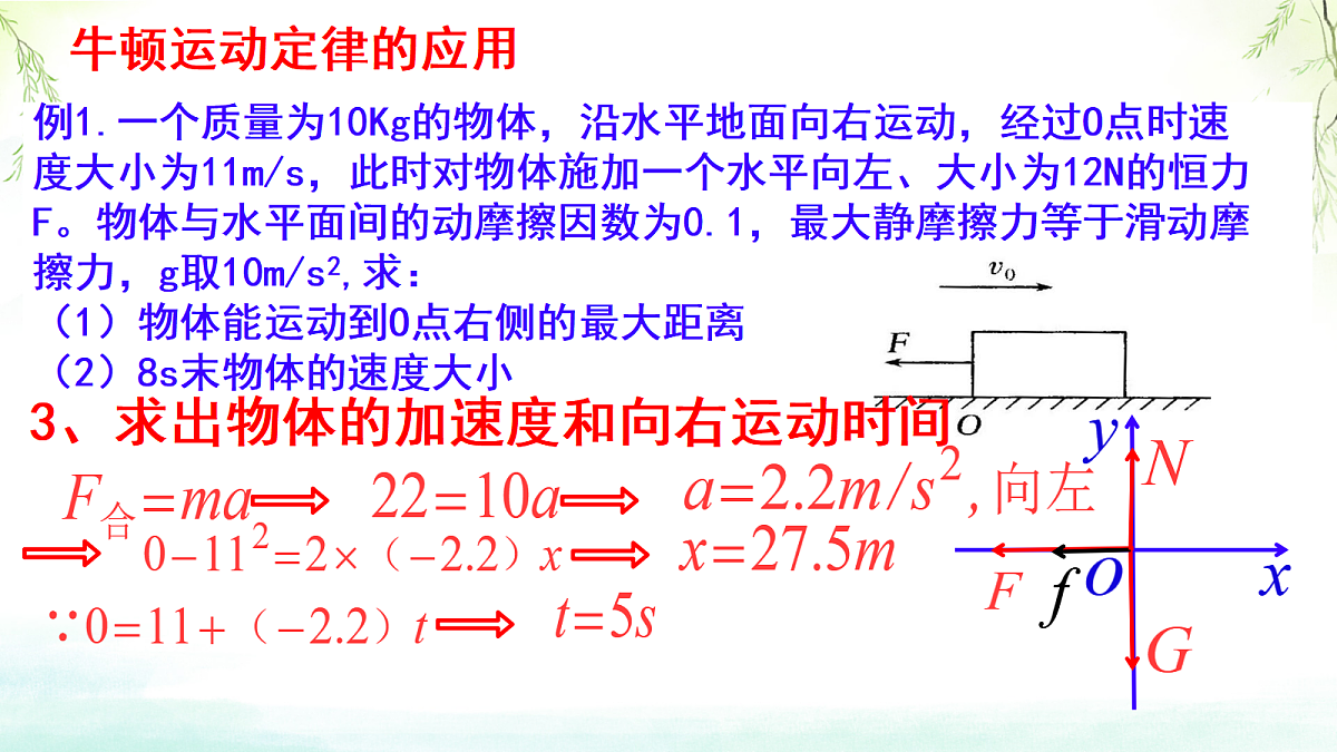 18045442第6页