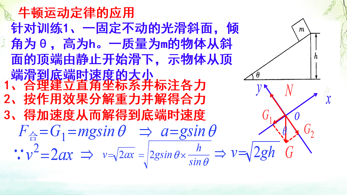 18045442第8页