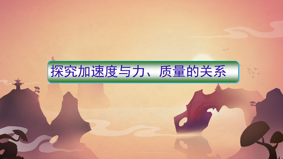 18045450第1页