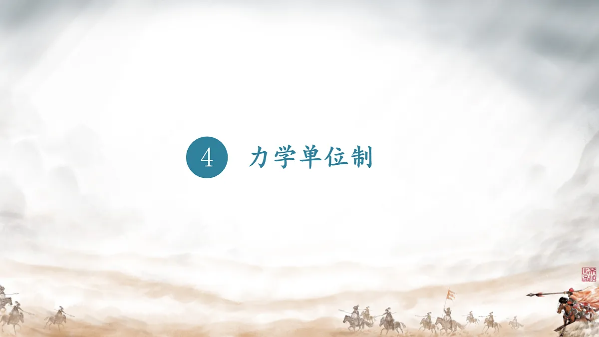 18045451第1页
