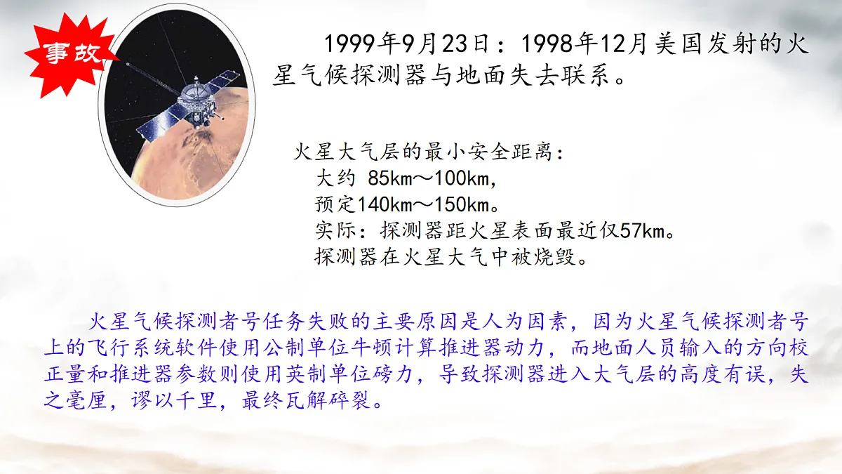 18045451第2页