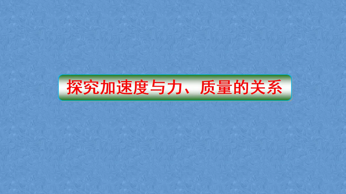 18045453第1页