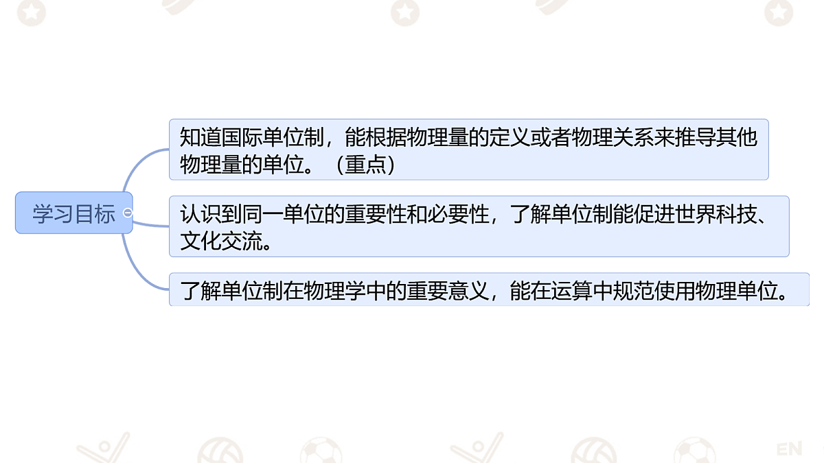 18045454第2页