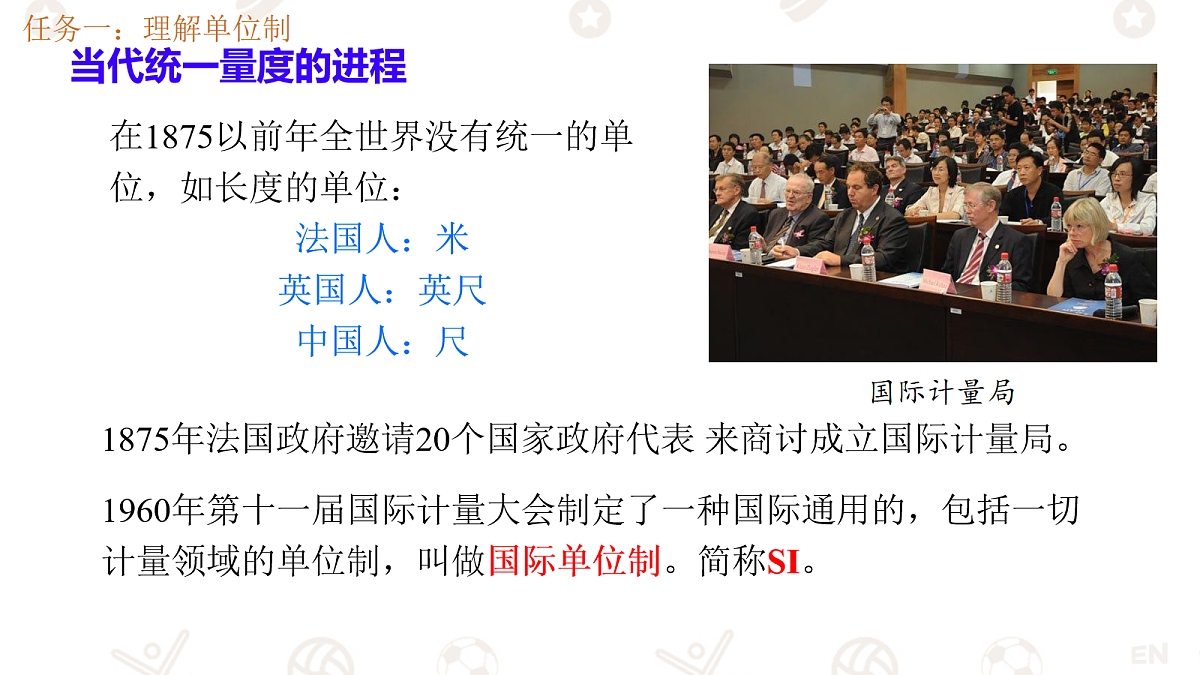 18045454第7页