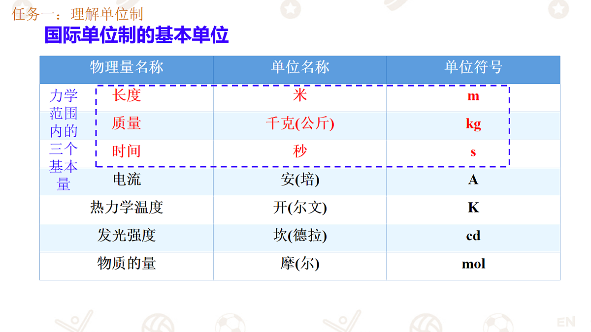 18045454第8页