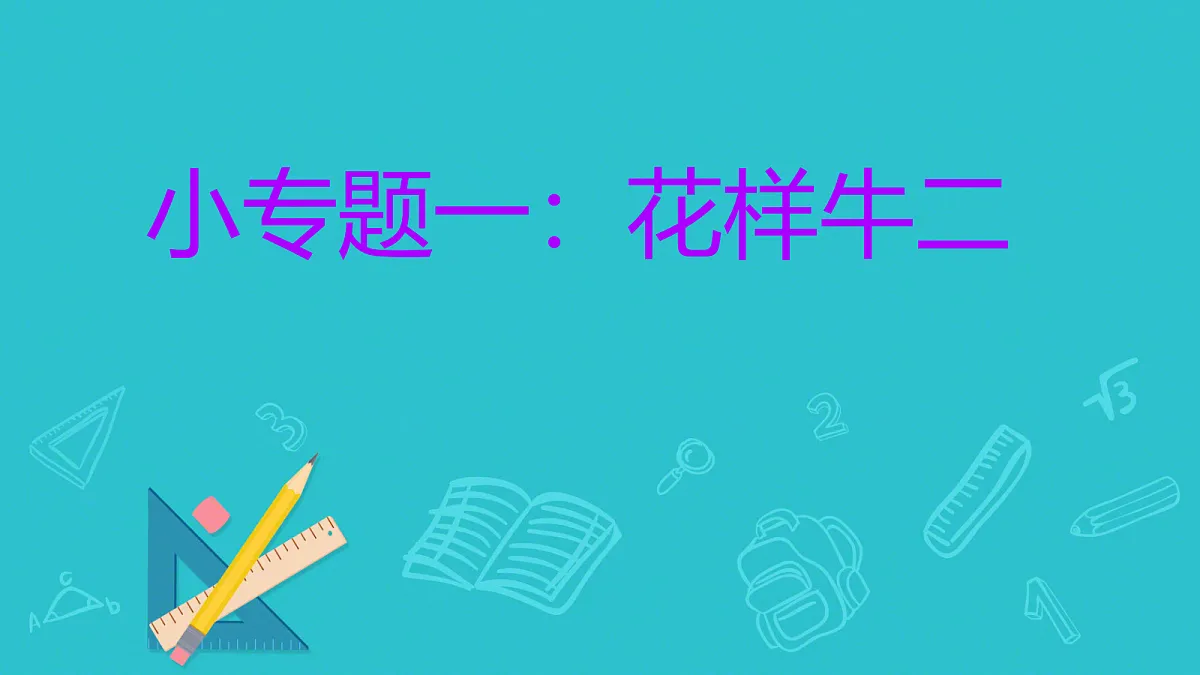 18045456第1页