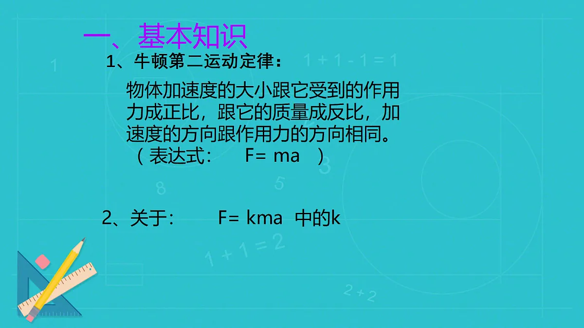 18045456第2页