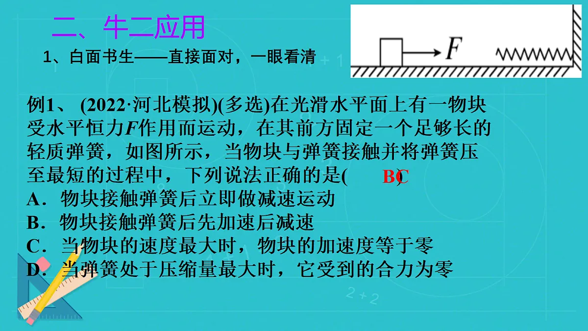18045456第4页