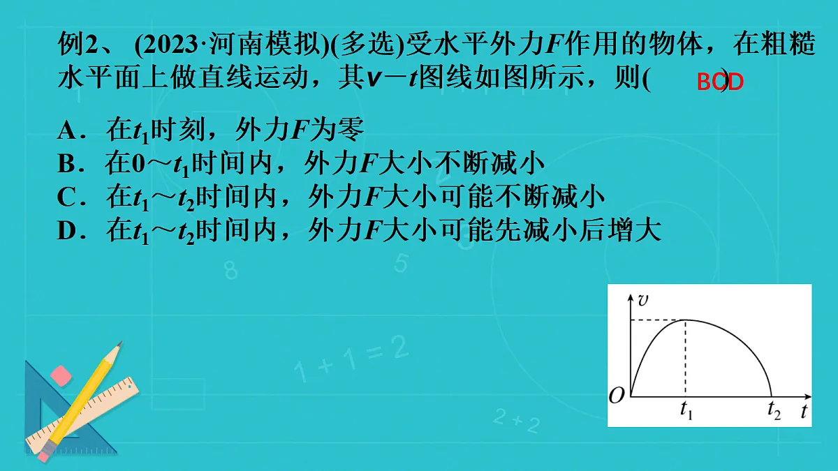 18045456第5页