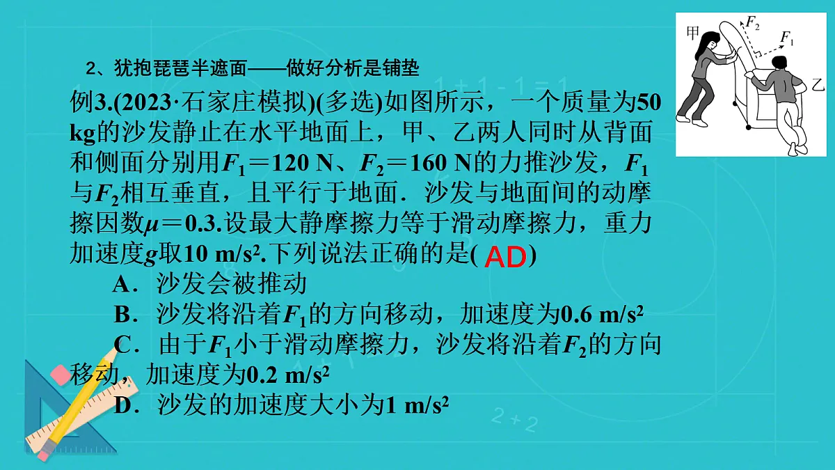 18045456第6页