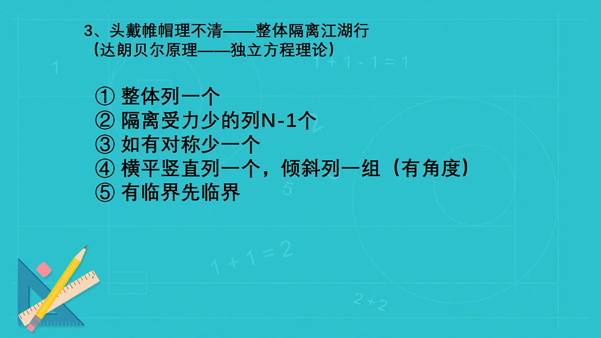 18045456第7页