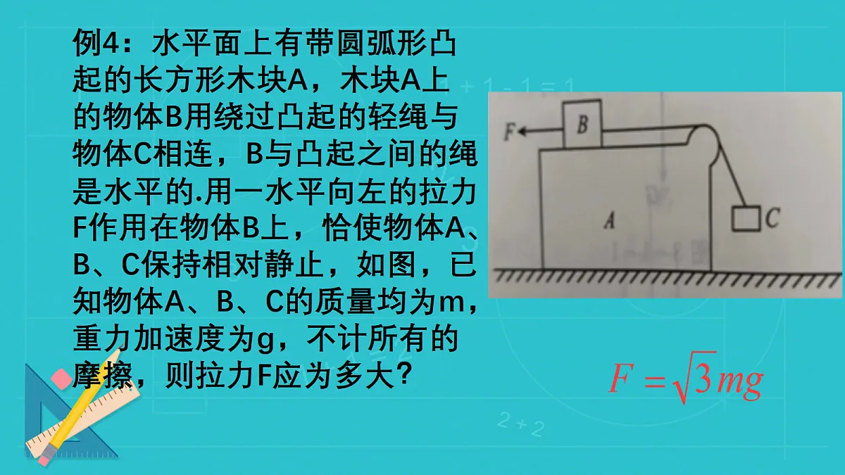 18045456第8页