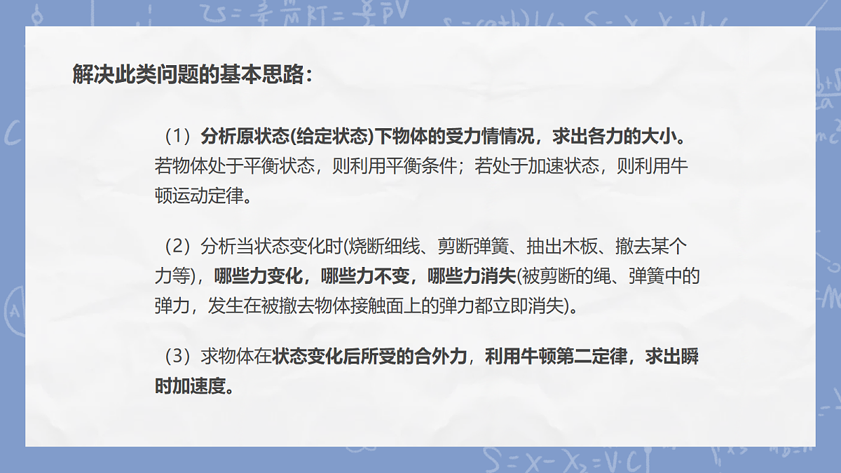 18045457第3页