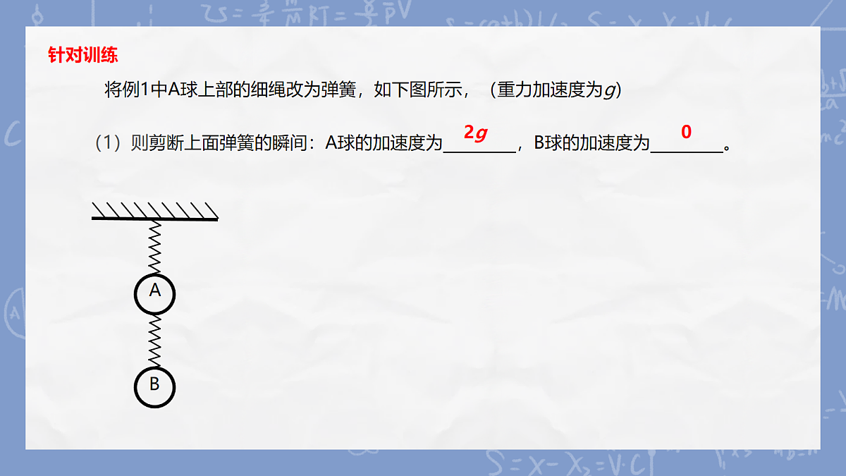 18045457第5页