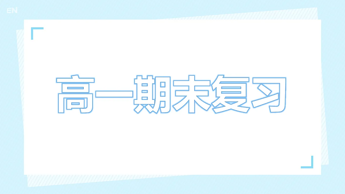 18045462第1页