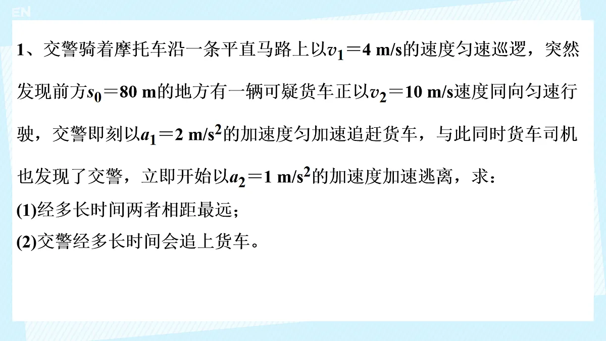 18045462第2页